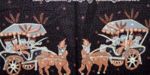 The Classic ART of Batik Betawi